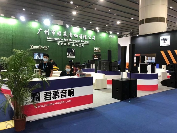 2021 PROLINGHT+SOUND 圆满结束，粉色视频网站下载音响精彩不断！