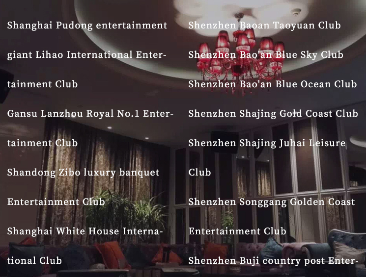 Shanghai Pudong entertainment giant Lihao International Entertainment Club