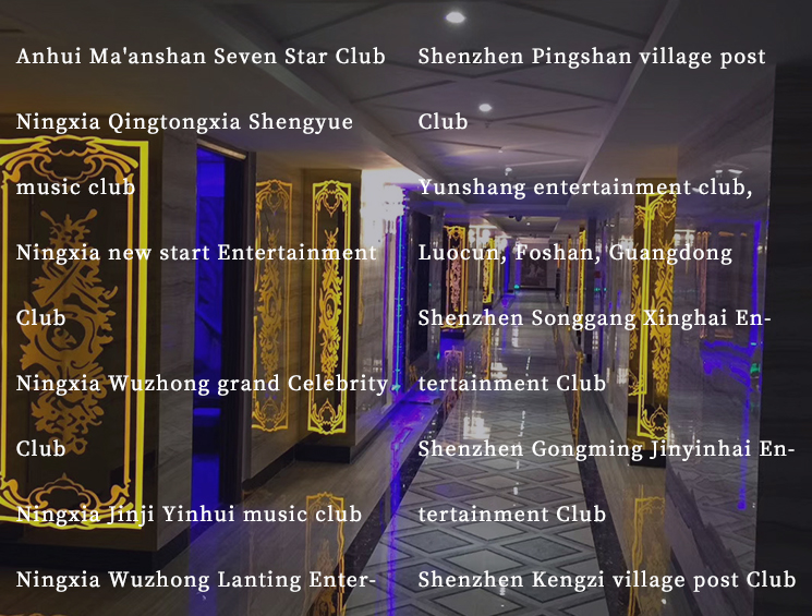 Anhui Maanshan Seven Star Club